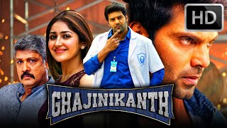 Ghajinikanth HD Hindi Dubbed Full Movie  Arya Sayyeshaa Sampath Raj Sathish [upl. by Prent504]