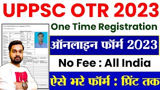 UPPSC OTR Online Form 2023  UPPSC OTR 2023 Registration Kaise Kare  UPPSC OTR 2023 Form Apply [upl. by Frasquito]