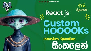 React interview question part 4  Custom hooks හදමු  සිංහලෙන් [upl. by Anad]