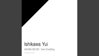 悪魔の子  from CrosSing [upl. by Ilek]