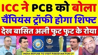 BCCI Said India Not Travel To Pak For Champions Trophy  Pakistan media reaction on india today [upl. by Yellat]