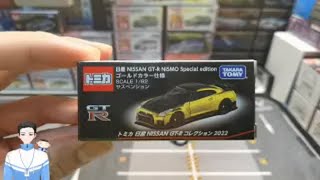 多美卡 nissan gtr nismo special edition [upl. by Ierbua]