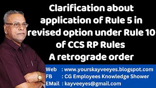 Clarification about app of Rule 5 in revised option under Rule10 of CCS RP RulesA retrograde order [upl. by Witha202]