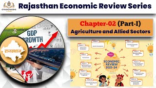 Rajasthan Economic Review 202324  Chapter02 Part1  RAS  RPSC  RAS2024 [upl. by Willing]