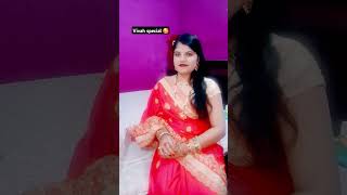 Vivah special 🥰 shorts viral motivation pyar ytshorts youtubeshorts letest love [upl. by Yarvis]