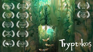 Tryptokos 2016 [upl. by Mei]