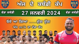 ajj de kabaddi cup 27 January 2024  mlk kabaddi live  live kabaddi  kabaddi live [upl. by Kciderf59]