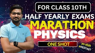 Half Yearly exam 202425  Physics CBSEHBSE 10th Marathon  Physics By Deepak Sir [upl. by Nyleaj429]