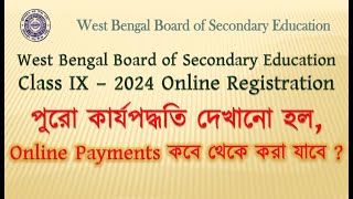 WBBSE Class IX Online Registration Full Process [upl. by Child]