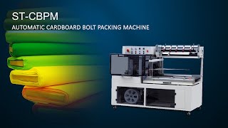 Suntech Automatic Cardboard Packing Machine [upl. by Nevaed273]