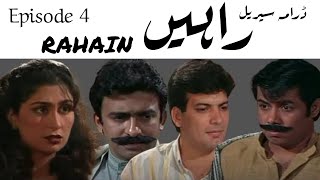 RAHAIN راہیںEPISODE 4 PTV DRAMA SERIAL بچپن کی یادیں [upl. by Yelrahc]