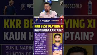 KKR BEST PLAYING XI KAUN HOGA CAPTAIN  kkr iplmegaauction2025 ipl2025 rinkusingh [upl. by Anitirhc]