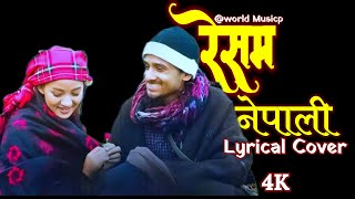 रेसम Resham Nepali lyrical verson  Neplai Full lok bhaka Resham In lyrical version  4k UHD [upl. by Orsola]