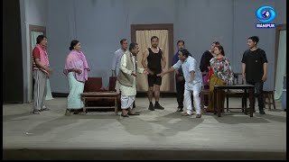 Ichasa Ipa Lamboirage By Rupmahal Theatre Imphal [upl. by Sordnaxela]