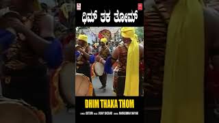 Dhim Thaka Thom Swamy  Ayyappa Swamy Short Video  Narasimha Nayak  Ayyappa Swamy Kannada Song [upl. by Jaime]