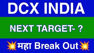 Dcx India Share Latest News  Dcx India Share News Today  Dcx India Share Price Today [upl. by Ralyks88]