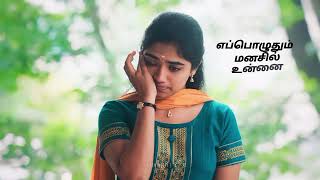 Kadhalukku kangal illai maane song whatsapp status ilayarajawhatsappstatus joemovie shortsfeed [upl. by Rainwater]