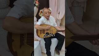 قعدة مالوف ❤️😍 malouf foryoupage viral fyp viral malouf مالوف wailrk wailrk [upl. by Aras]