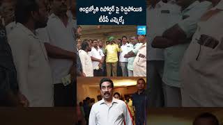 ఆంధ్రజ్యోతి రిపోర్టర్ పై రెచ్చిపోయిన టీడీపీ ఎమ్మెల్యే kolikapudisrinivas andhrajyothi SakshiTV [upl. by Eiddet66]