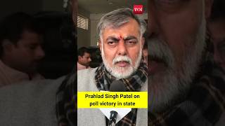 BJP repeated history in MP elections 2023 Prahlad Singh Patel on poll victory in state [upl. by Eenwat]