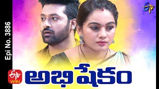 Abhishekam  21st September 2021  Full Episode No 3886  ETV Telugu [upl. by At116]