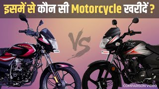 New Tvs Sport 110 Compared with Bajaj Platina 110  Detailed Comparison  On Road Price  Mileage [upl. by Frierson]