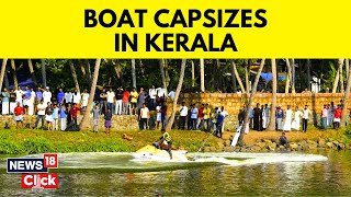 Kerala Boat Accident Yesterday  Kerala Boat Tragedy  Owner Of The Boat On Run  English News [upl. by Drus632]