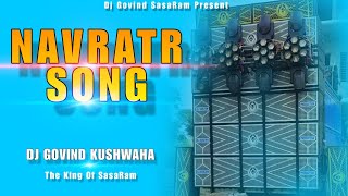 Ghume Aai Ye Jija  Nilkamal Singh  New Bhakti Song 2024  EDM Dance Mix Dj Govind Kushwaha Sasaram [upl. by Johnathon]