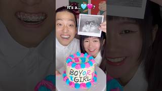 Gender Reveal 👶🏻🥳 It’s a🩵🩷 genderreveal shorts funny [upl. by Elidad]