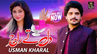 Dil Ty Raaj  Usman Kharal  Eid Gift  Saraiki Song  Out Now [upl. by Hayley]