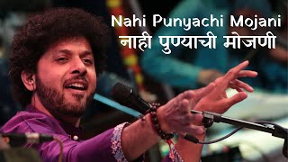 Nahi Punyachi Mojani  Bhajan  Semi Classical  Mahesh Kale  Live Concert [upl. by Yewed]