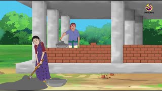 সৎ শ্রমিক  Moral Story  Bangla Cartoon  Bengali Fairy Tales [upl. by Gil303]