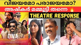 DNA Movie Theatre Response dna dnamalayalammovie dnamovie ashkarsaudan review theatreresponse [upl. by Dnar]