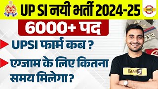 UP SI NEW VACANCY 2025  UP SI NEW VACANCY 2025 KAB AAYEGA  UP SI 2024 VACANCY  VIVEK SIR [upl. by Waldner]