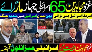 Ghulam Nabi Madni News [upl. by Audre690]