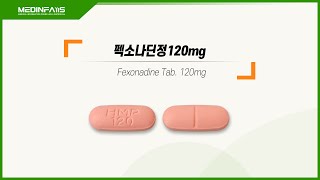 643503280 펙소나딘정120mg [upl. by Llehcar]