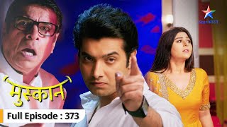 Muskaan  Ab kaunsa naya plan bana rahe hain Sirji  FULL EPISODE373  मुस्कान [upl. by Svirad425]