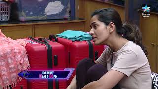 Bigg Boss Buzzz  Tasty Teja and Shobha Shetty Funny Conversation  Unseen Video  Star Maa [upl. by Anilag307]