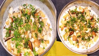 नवरात्रि व्रत मे एक बार बनाकर खा लेगे तो पूरे 9 दिन यही खायेंगे healthy and energyfull recipe [upl. by Yvehc]