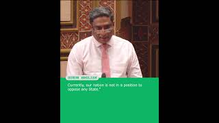 Maldivian Parliament Rejects Resolution to Expedite Israeli Passport Ban [upl. by Fasta]