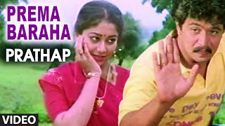 Policena Hendthi – ಪೋಲೀಸ್‌ನ ಹೆಂಡ್ತಿ  Kannada Full Movie  FEAT Shashikumar  Malashree [upl. by Ycat]