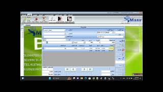 إتقان شاشة فاتورة المشتريات خطوة بخطوة أسرار إدخال فواتير المشتريات بسهولة وسرعة في برنامج ماس [upl. by Daphene]