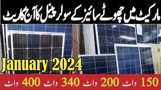 Solar Panel Price In Pakistan january 2024  150 watt to 400 Watt [upl. by Yleen]