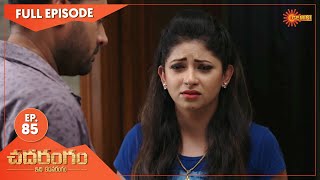 Chadarangam  Ep 85  31 May 2021  Gemini TV Serial  Telugu Serial [upl. by Ardy]