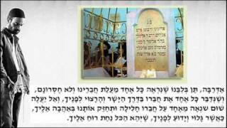 עמיר בניון  אַדְּרַבָּה  ווקאלי  Amir Benayoun  ADRABA  Vocal [upl. by Lankton]