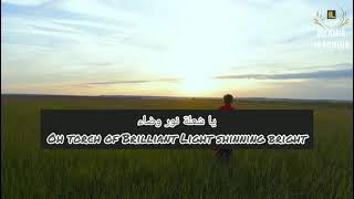 Benevolent Rain By Muhammad Al Muqit Arabic And Eng Sub خير وعطاء محمد المقيط  Islamic Learning [upl. by Byran]