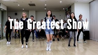 The Greatest Show Dance Routine by SolBridge D2 Crew  Rehearsal [upl. by Aremus]