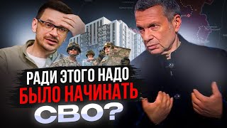 А где наш интерес и почему Украину будут восстанавливать болота в печали Не выгоняйте нас [upl. by Shani585]