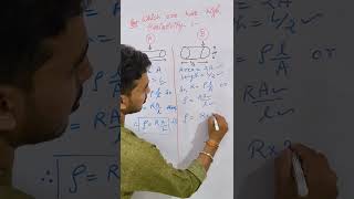 Electricity Class10 Resistance and Resistivity [upl. by Ingra]