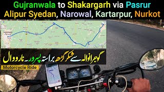 Gujranwala to Shakargarh via Mianwali Bangla Pasrur Ahmadabad Alipur Syedan Narowal amp Kartarpur [upl. by Claiborne]